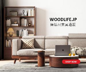 woodlife jp 22-0620