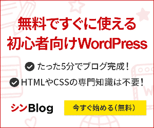 WordPress 24-0201