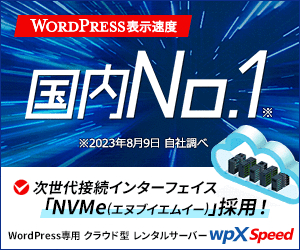 WordPress wpX Speed 24-0201