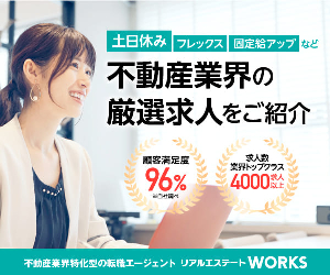 WORKS 22-0131