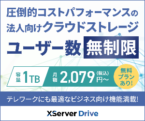 XServer 21-0921