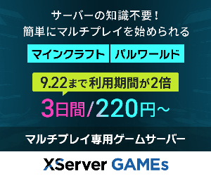 XServer GAMEs 24-0729