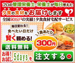 YOSHIKEI 5days 15-0825