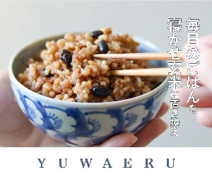 YUWAERU 23-0705