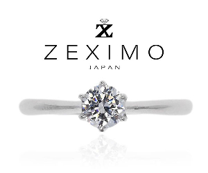 ZEXIMO 24-1205